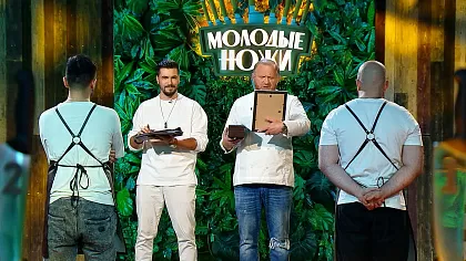 4 сезон 10 серия