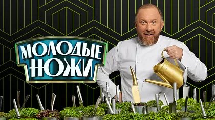 5 сезон 10 серия