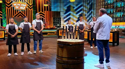 1 сезон 1 серия