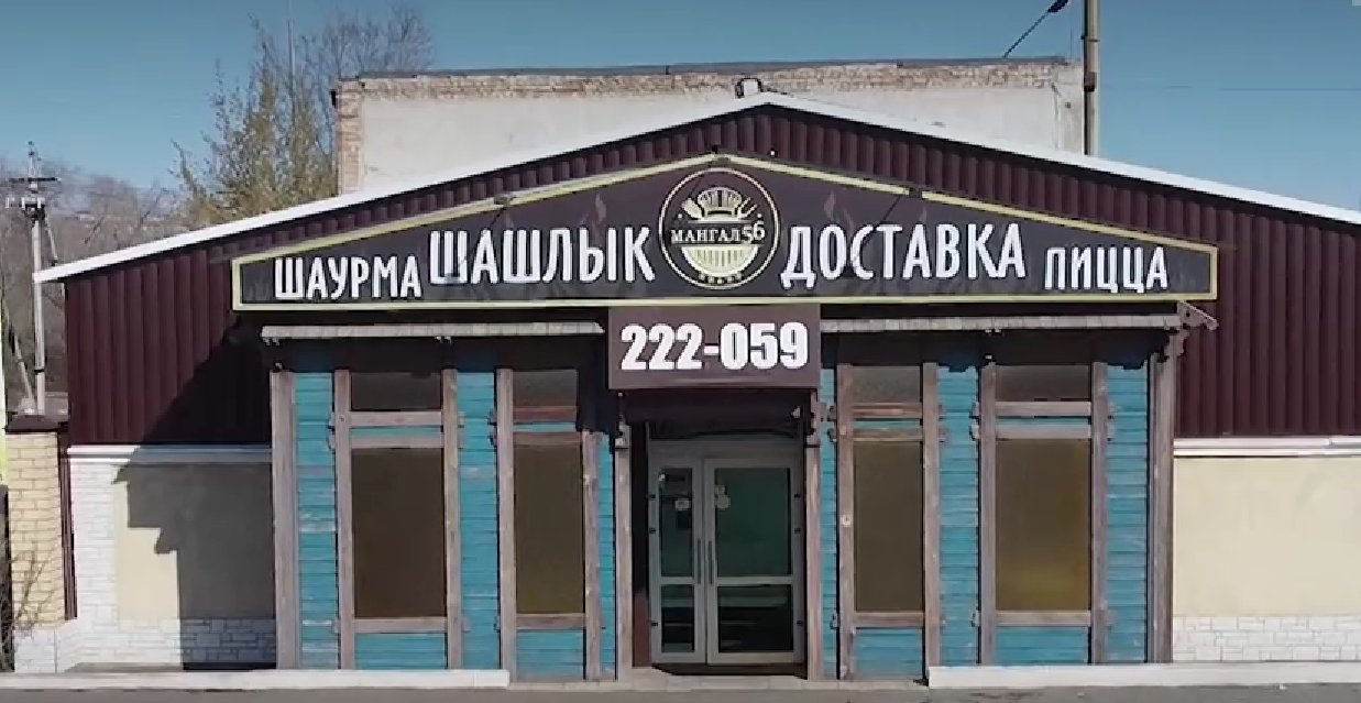 Почему Мангал 56?
