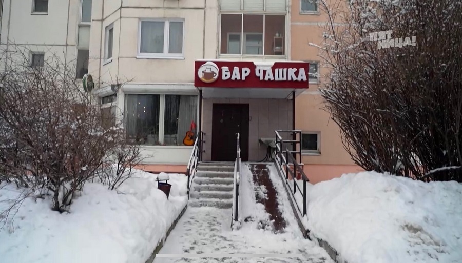 Почему Чашка?