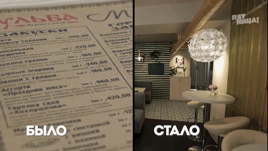 Что стало с Бульба, после реконструкции Константина и его команды.