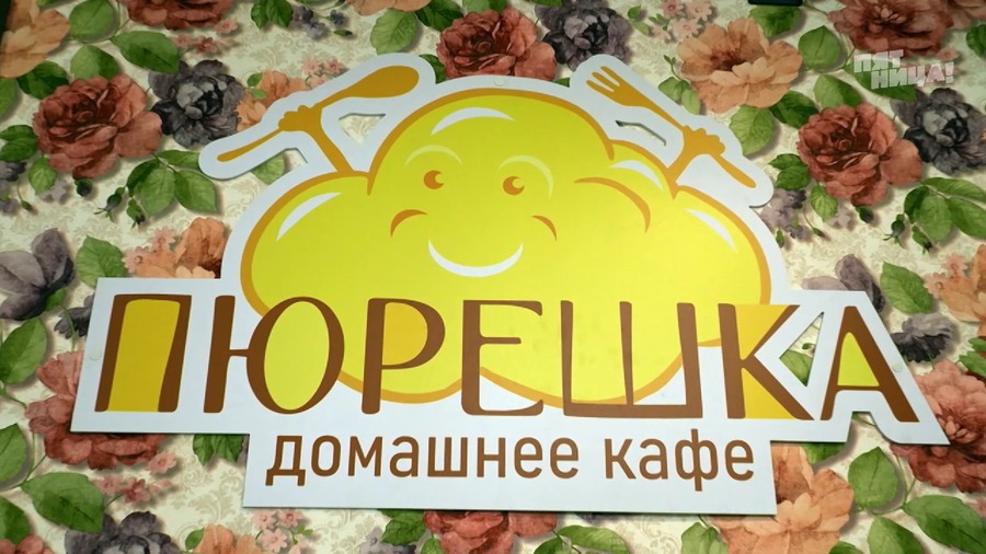 А что с заведением Две долмы стало после программы?