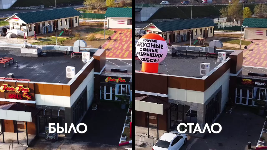 Что стало с Тип-Топ, после реконструкции Константина и его команды.