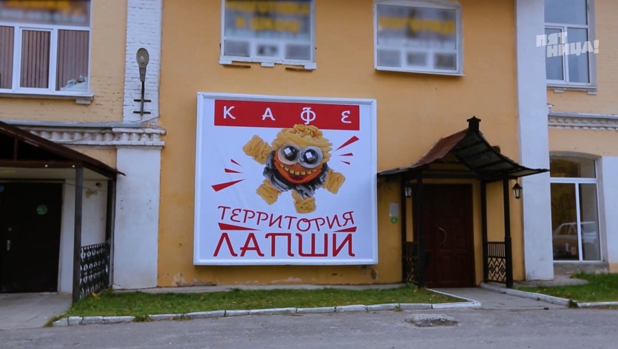 Что стало с Катана, после реконструкции Константина и его команды.