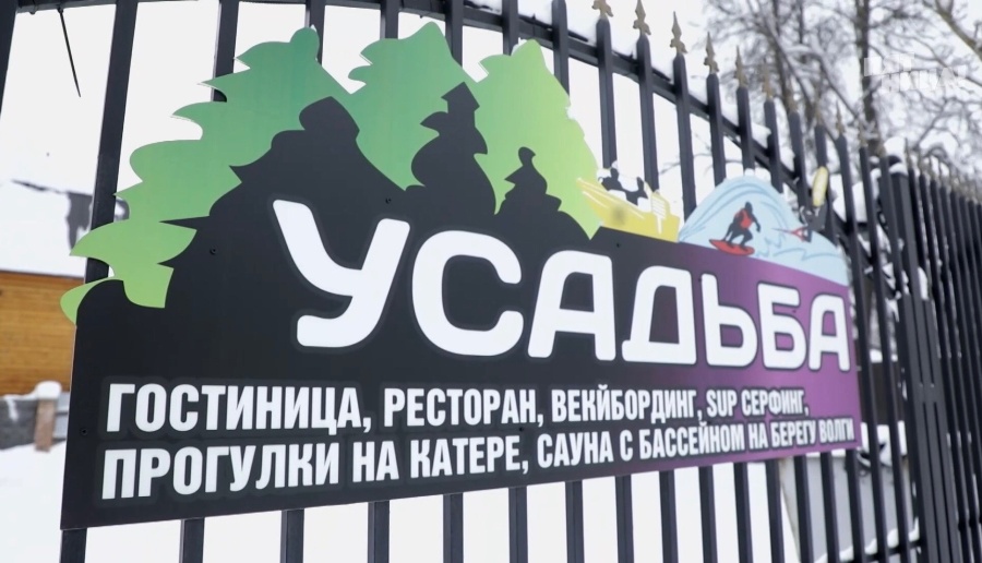 Почему Усадьба?