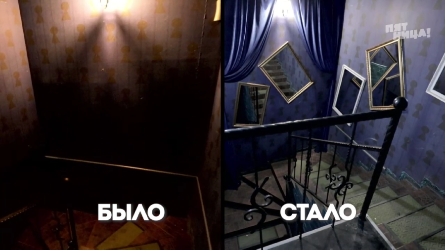 Что стало с Страна Чудес, после реконструкции Константина и его команды.