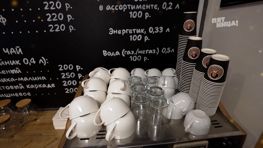Что стало с Собрание, после реконструкции Константина и его команды.