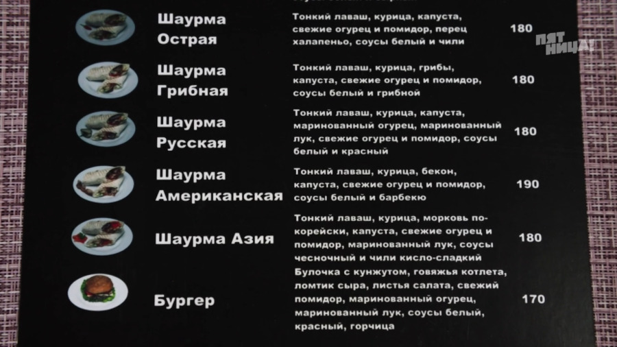 Почему ГироБум?
