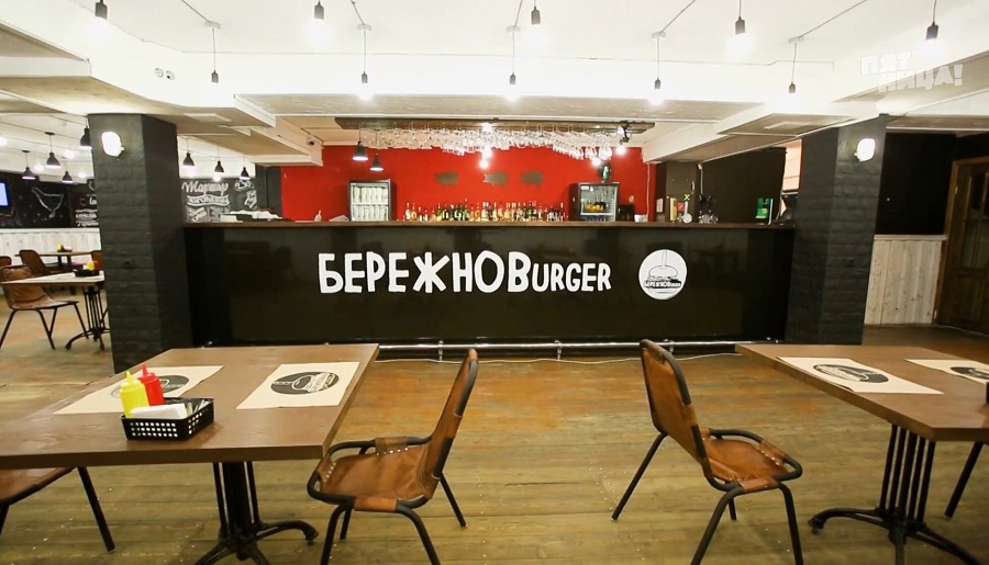 Что стало с Pub Club, после реконструкции Константина и его команды.