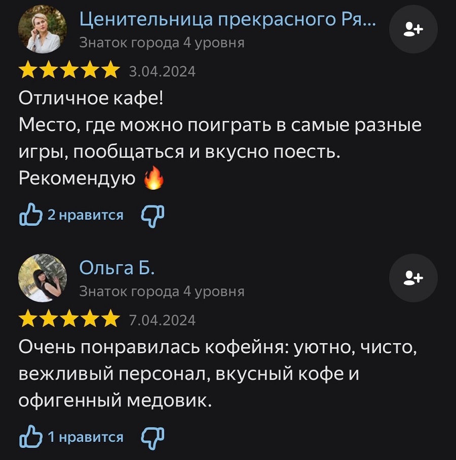 А что с заведением Собрание стало после программы?