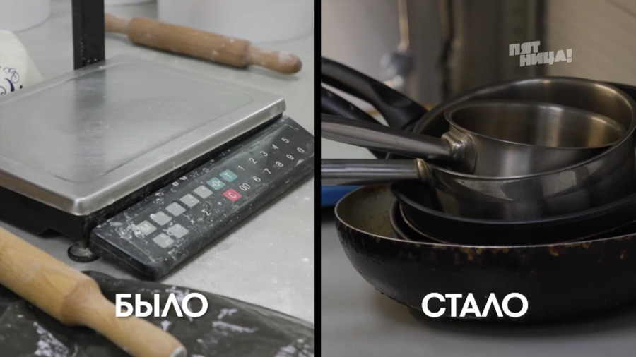 Что стало с Appetito, после реконструкции Константина и его команды.
