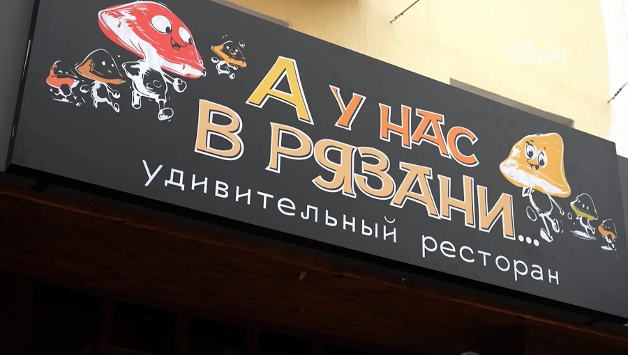 Что стало с Базар, после реконструкции Константина и его команды.