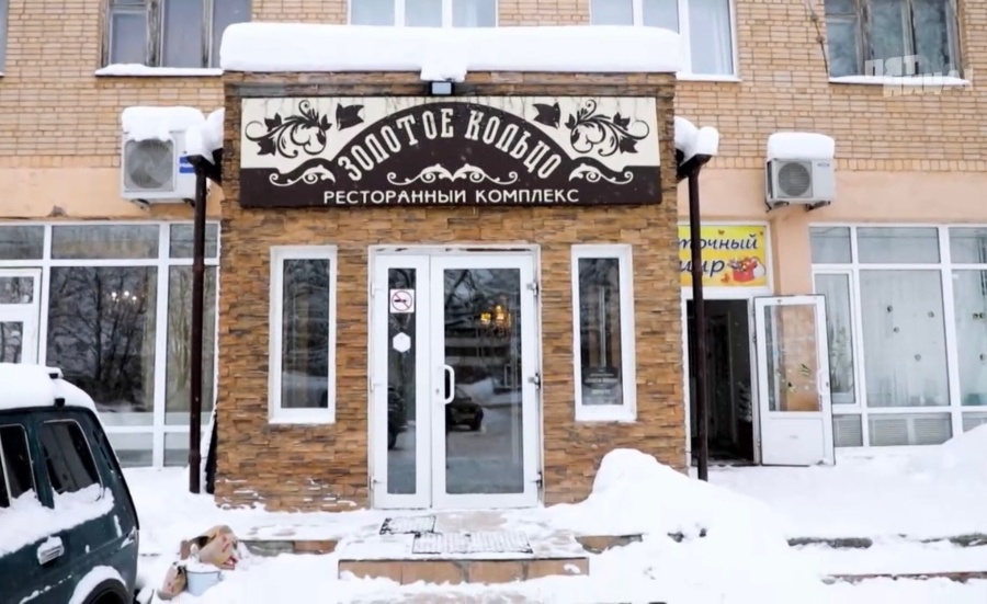 Почему Золотое кольцо?