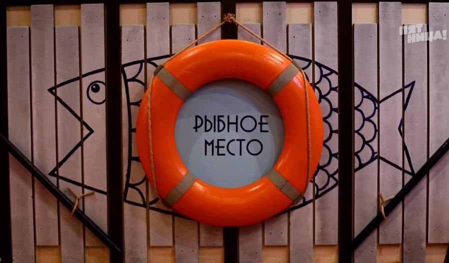 Что стало с Синяя борода, после реконструкции Константина и его команды.