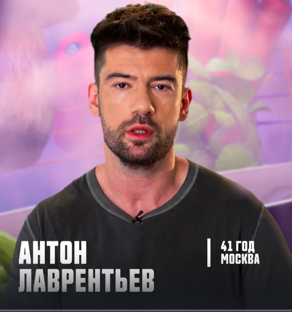 Антон Лаврентьев