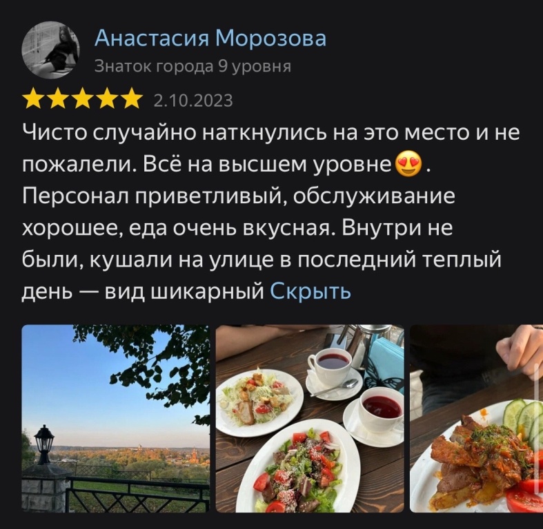 А что с заведением Изба стало после программы?