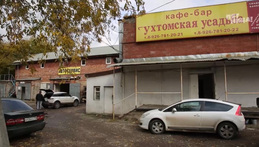 Почему Ухтомская усадьба?