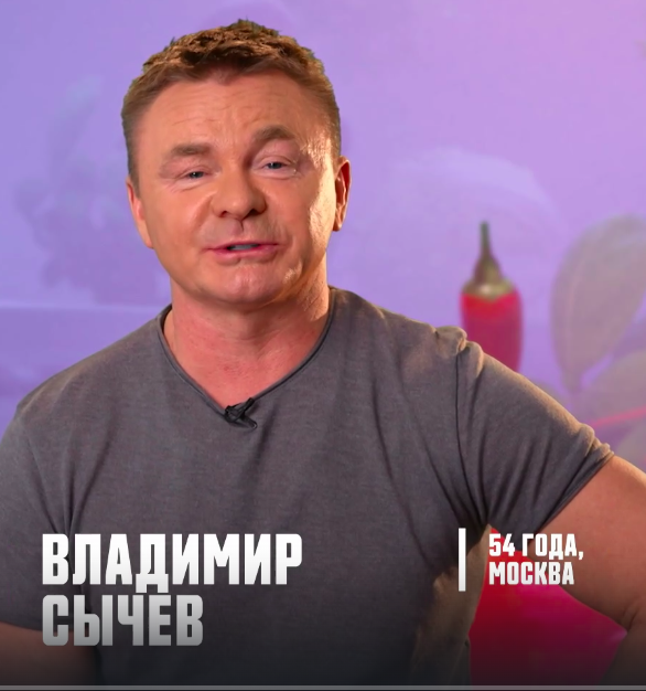 Владимир Сычёв
