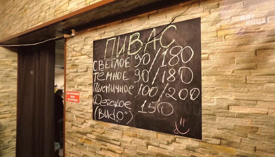Почему Креветка?
