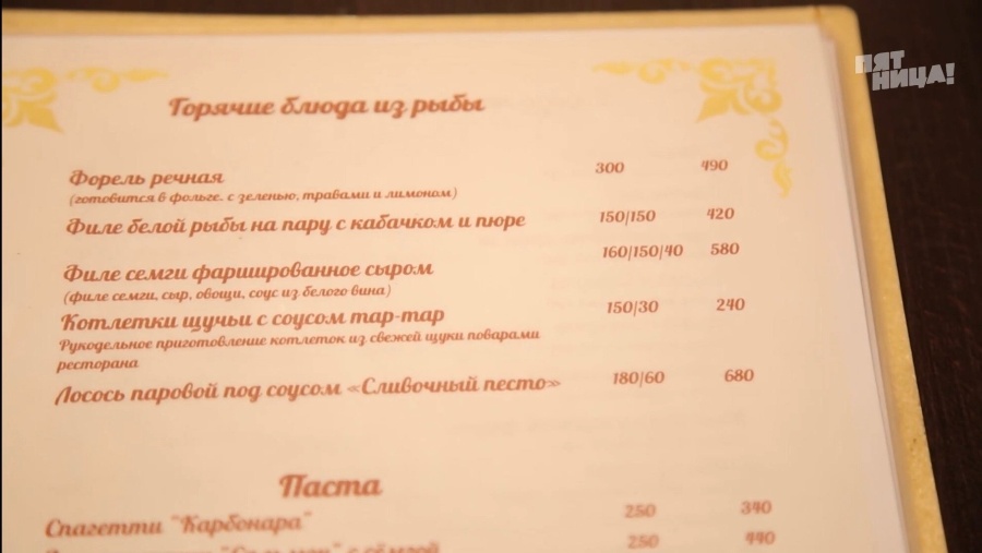 Какие проблемы были у Емеля до прихода Ивлева?