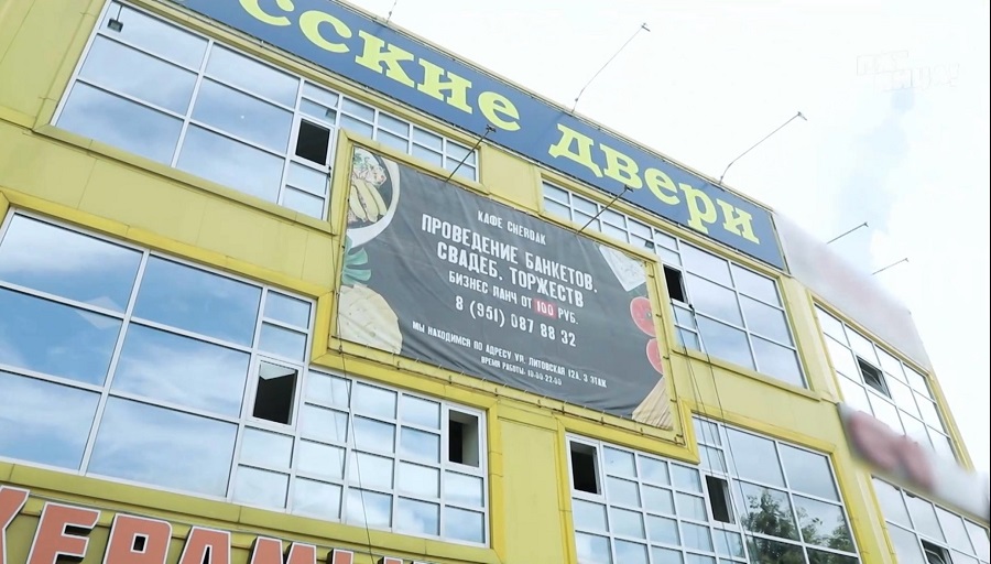 Почему Cherdak?
