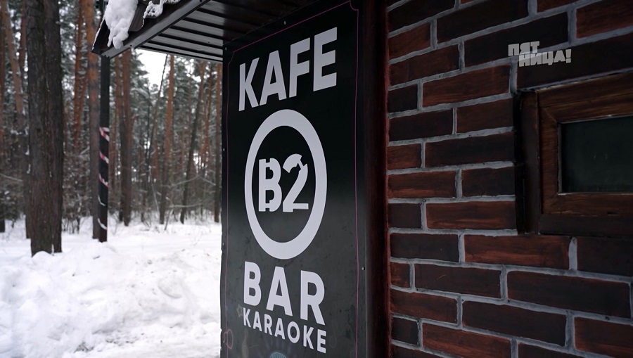 Почему B2?