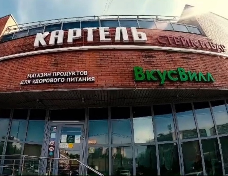 А что с заведением Батчер`с стало после программы?