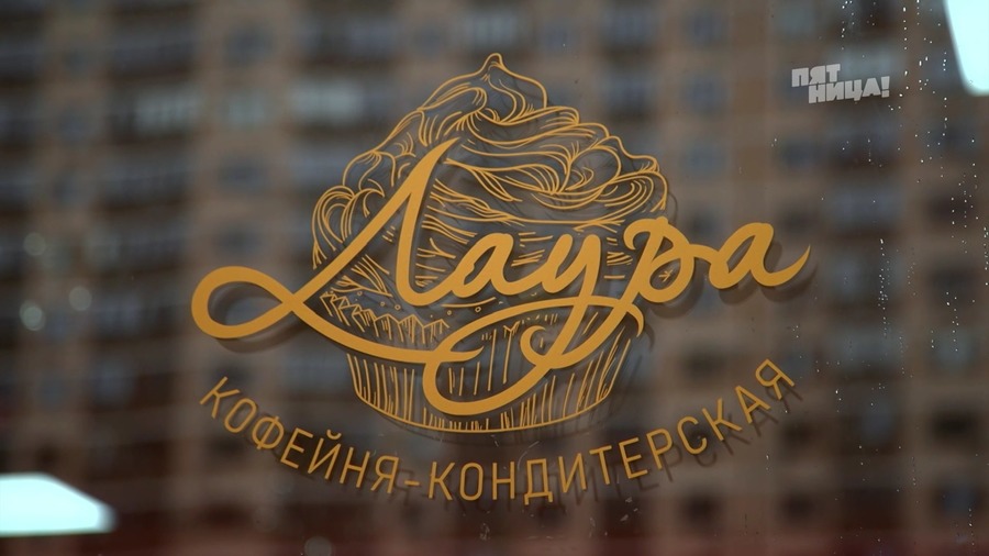 А что с заведением Иерусалим стало после программы?