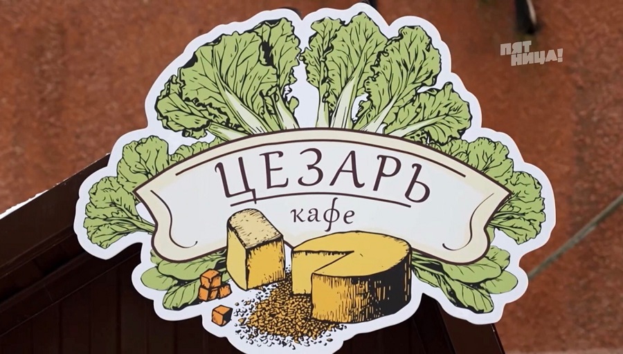 Что стало с B2, после реконструкции Константина и его команды.