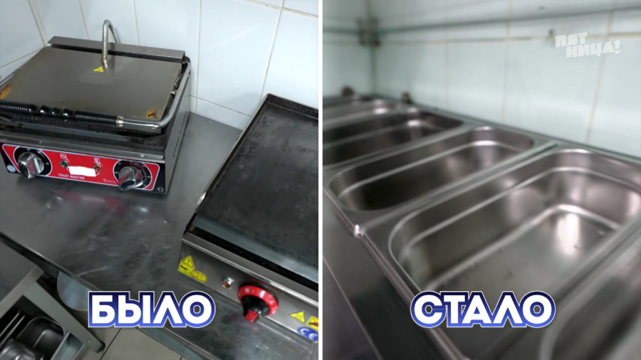 Что стало с Pitstop, после реконструкции Константина и его команды.
