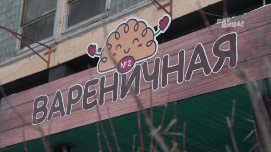 Что стало с Гирос, после реконструкции Константина и его команды.
