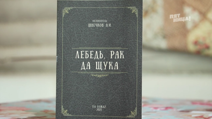 Что стало с Русская деревня, после реконструкции Константина и его команды.