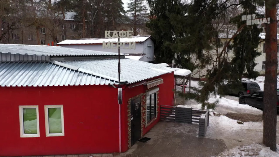 Почему Мерси?