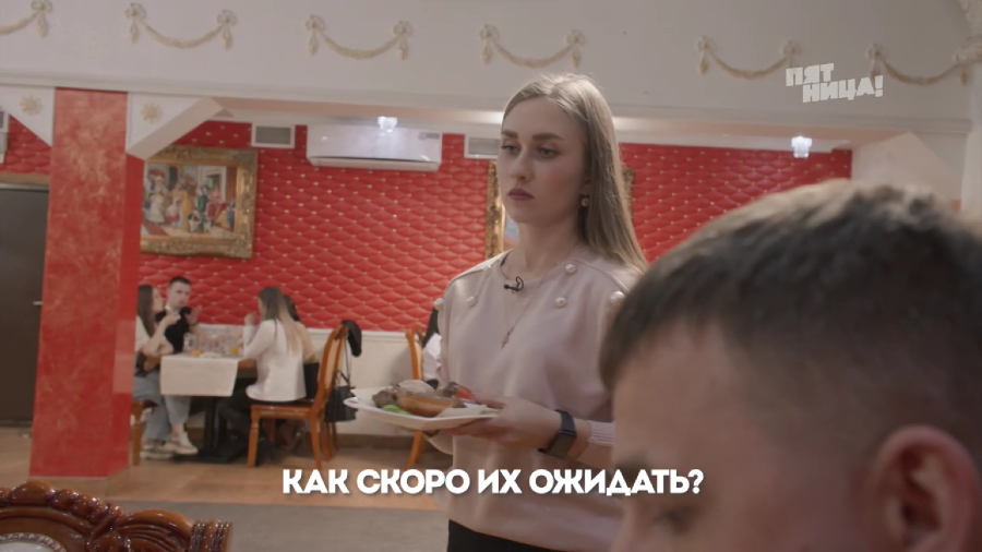 Справилось ли заведение Опера с полной посадкой?