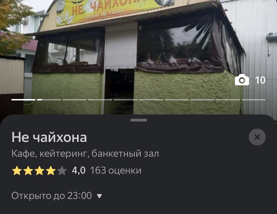 А что с заведением Deku стало после программы?