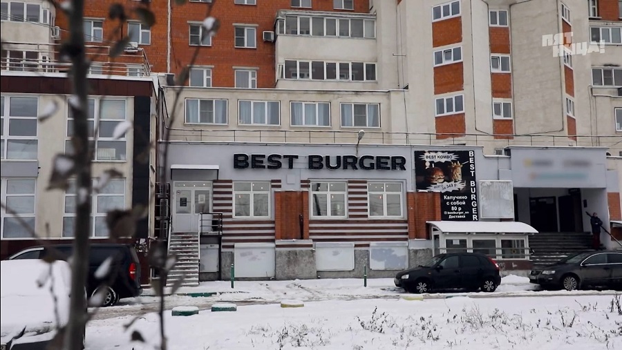 Почему Best Burger?