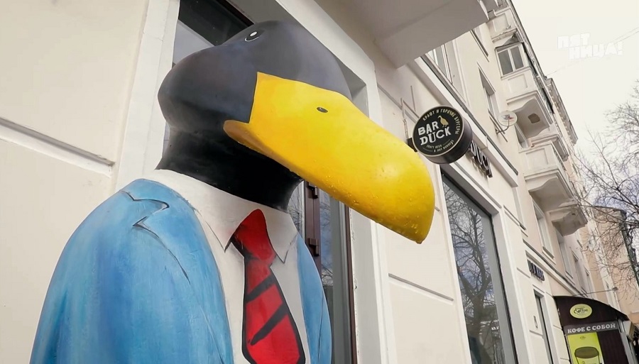 Почему Barduck?