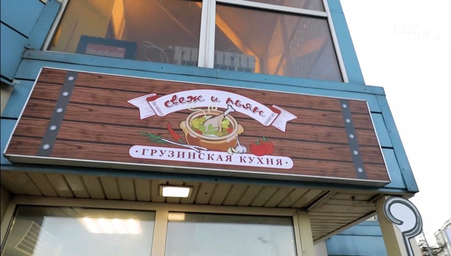Что стало с Гнездо, после реконструкции Константина и его команды.