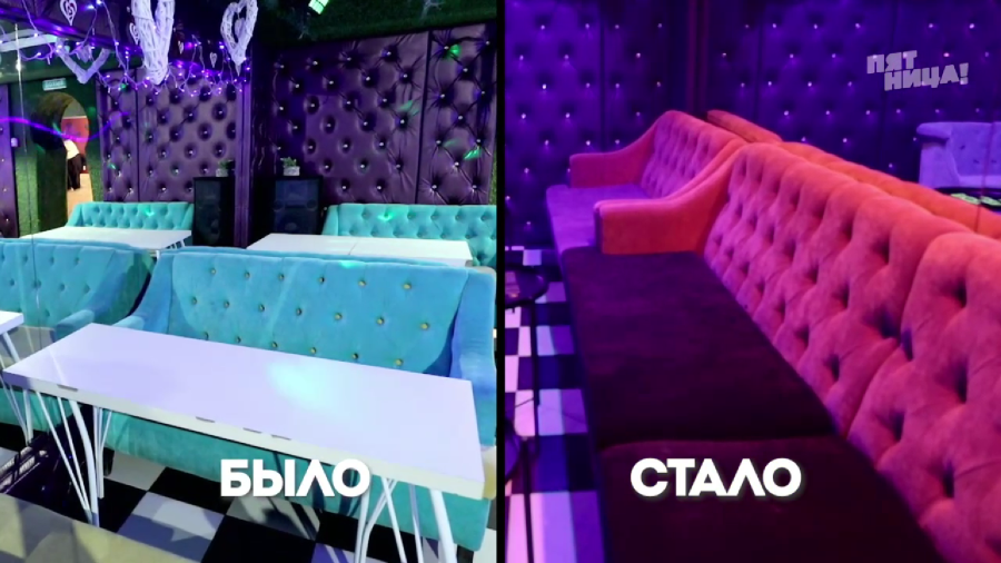 Что стало с Страна Чудес, после реконструкции Константина и его команды.