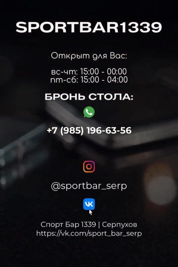 А что с заведением Blueberryz стало после программы?