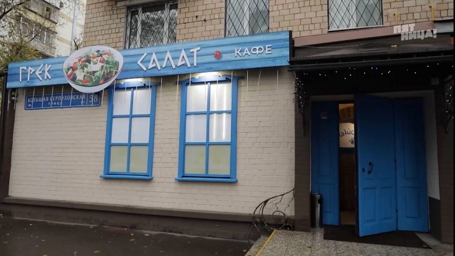 Что стало с Жако, после реконструкции Константина и его команды.