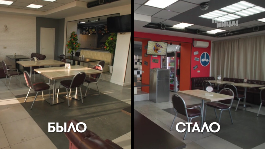 Что стало с Appetito, после реконструкции Константина и его команды.