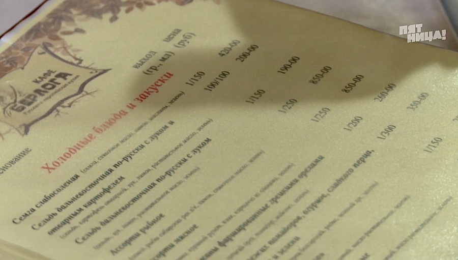 Замечания Константина Ивлева по Берлога