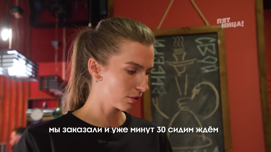 Справилось ли заведение Big Russian Burger с полной посадкой?