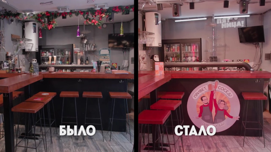 Что стало с Аэроплан, после реконструкции Константина и его команды.