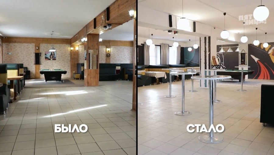 Что стало с Синяя птица, после реконструкции Константина и его команды.