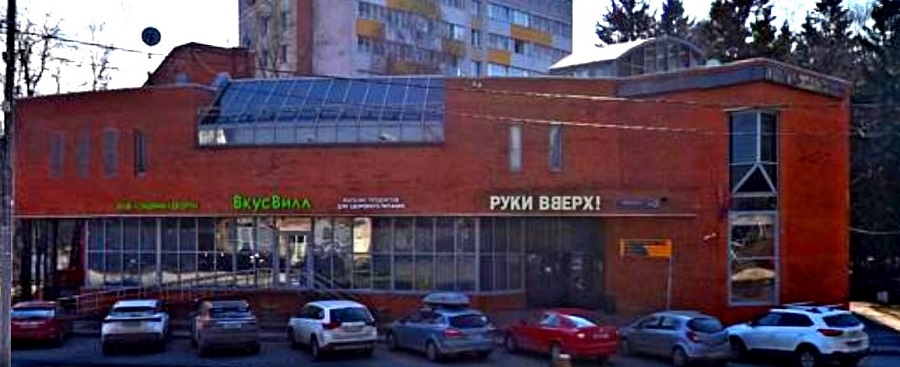 А что с заведением Батчер`с стало после программы?