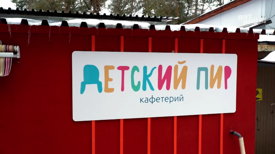 Что стало с Мерси, после реконструкции Константина и его команды.