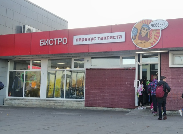 А что с заведением Appetito стало после программы?